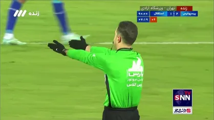 پرسپولیس برندۀ شهرآورد ۱۰۵ پایتخت شد