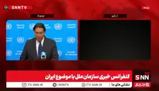 رژیم صهیونیستی در سازمان ملل هنگامی که موشک‌های ایرانی آسمان تل آویو را نورانی کردند، لاف نظامی زد + فیلم