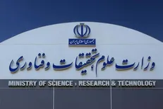 آیین‌نامه اجرایی نحوه تعیین اعتبارات دانشگاه‌ها و مؤسسات آموزش عالی، پژوهشی و فناوری ابلاغ شد