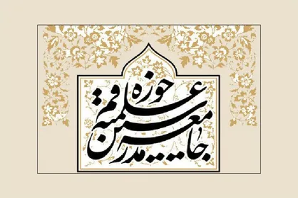 ایران قوی پرشتاب&zwnj;تر از گذشته به سوی آرمان&zwnj;های انقلاب حرکت می&zwnj;کند