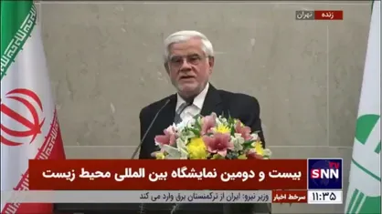 عارف: کشور&zwnj;های مدعی سبز کشور&zwnj;هایی بودند که نابودی محیط زیست را دنبال می&zwnj;کردند