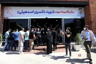 بازدید علیرضا زالی از مرکز واکسیناسیون بسیج دانشجویی