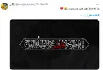 فاطمه کیست 