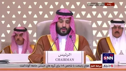 بن سلمان: عملیات نظامی در غزه باید فورا متوقف شود / گذرگاه انسانی باید باز شود