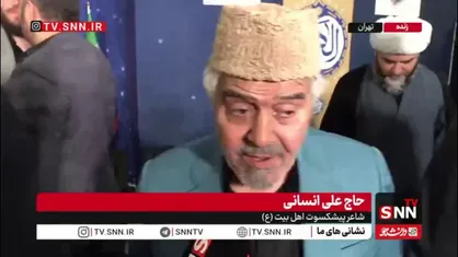 حاج علی انسانی: والله رهبر شهید انقلاب اعجوبه&zwnj;ی زمان بودند/ زبان ما قاصر از بیان کرامات ایشان است