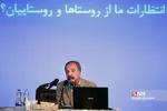 عباس سعیدی عضو هییت علمی دانشگاه بهشتی