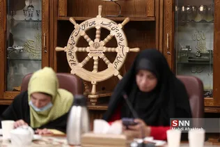 سیذ