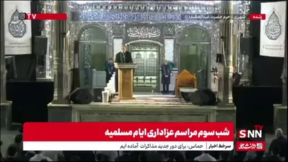 روضه خوانی حاج سید سادات رضوی در حرم عبدالعظیم حسنی علیه السلام