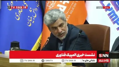 رئیس پارک علم و فناوری پردیس: حضور ۴۰۰۰ نفر از داخل و ۲۰۰ نفر از ۱۴ کشور در المپیک فناوری/اتصالات اولیه برای استخدام&zwnj;ها توسط ما انجام می&zwnj;شود + فیلم