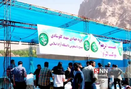 فعالیت&zwnj;های بسیج دانشجویی استان کرمانشاه در روز عید غدیر + فیلم