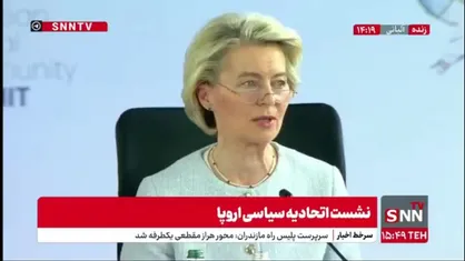 رییس کمیسیون اتحادیه اروپا: با اقدامات امپریالیستی پوتین، نظم جهانی زیر سوال رفته است