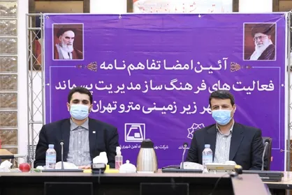 شهرزیرزمینی میزبان آموزش&zwnj;های شهروندی در حوزه مدیریت پسماند شد