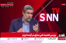 روایت ساده پژمان شیرمردی معاون اسبق سازمان انرژی اتمی از چیستی اورانیوم + فیلم