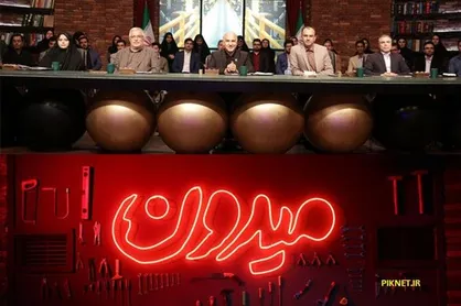 پنج&zwnj;شنبه همه به &laquo;میدون&raquo; می&zwnj;آیند