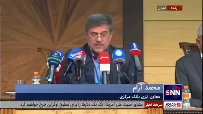 آرام: بانک مرکزی دخالتی نخواهد داشت و به نقدشوندگی کمک خواهد کرد