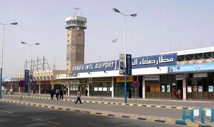 سازمان ملل با به دست گرفتن کنترل فرودگاه صنعاء مخالفت کرد