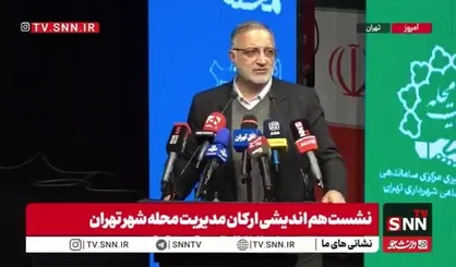 زاکانی: اصل مشکلات امروز ما به خاطر کنار گذاشتن مردم از عرصه&zwnj;های مختلف است