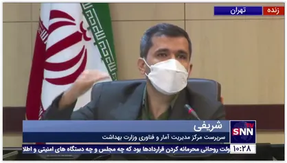 سرپرست مرکز مدیریت آمار و فناوری وزارت بهداشت: واکسیناسیون ریسک فوت را پایین می آورد