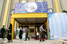 ثبت‌نام سیزدهمین نمایشگاه فناوری نانو آغاز شد / برگزاری، ۲۱ تا ۲۴ مهر ۹۹