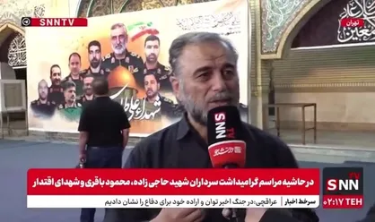 کاوه: مقام معظم رهبری فرمودند مکتب شهید حاج قاسم سلیمانی، مکتب اقتدار و قدرت است