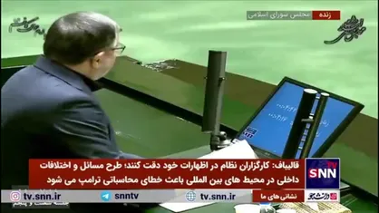 روح الامینی: اظهارنظر ظریف و برخی مقامات درباره آمادگی مذاکره مستقیم با آمریکا طرف خارجی را پرروتر کرد/ پزشکیان و ظریف به قانون تمکین کنند