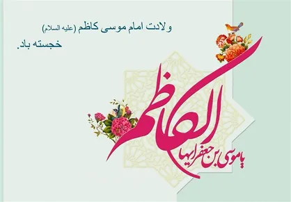 بی گمان ایل و تبارت عزت این کشور&zwnj;اند، در حقیقت اهل جمهوری ایران توأیم