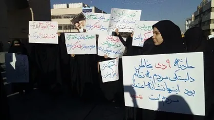 دانشجویان دانشگاه&zwnj;های مشهد در راهپیمایی حماسه ۹ دی حضور یافتند+ تصویر