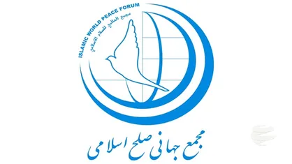 &laquo;صلح عادلانه و کرامت انسانی&raquo; گفتمان در روز جهانی صلح