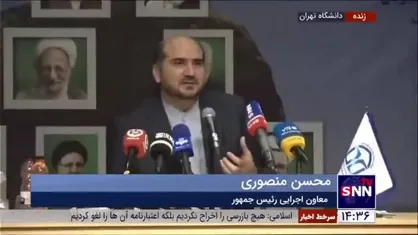 منصوری: با همه خاطیان پرونده فساد چای دبش برخورد شده است