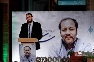 شیسبس