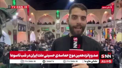 عزاداری سنتی شب &laquo;هفت&zwnj;محل&raquo; نائین هم اکنون درحال برگزاریست و تا اذان صبح ادامه دارد