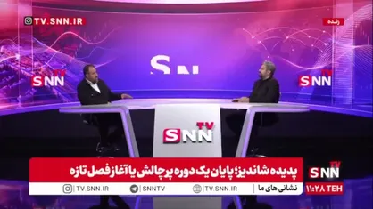 پدیده شاندیز مشهد بالاخره مجوز گرفت