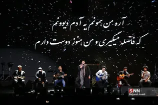 اجرا‌ی بهنام بانی در ششمین شب از سی و هفتمین جشنواره موسیقی فجر