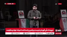 شعرخوانی محمد رسولی در مراسم  رونمایی از تقریظ رهبر انقلاب؛ بی فاطمه (س) جبرئیل هم نازل نمی‌شد