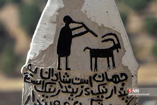 بازفت
