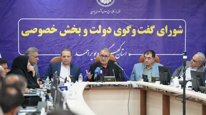 تولید، اشتغال و سرمایه&zwnj;گذاری راهکار رفع مشکلات کهگیلویه و بویراحمد است