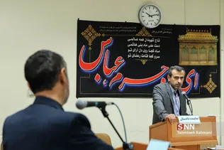 پنجمین جلسه رسیدگی به اتهامات متهمین جدید پرونده پتروشیمی