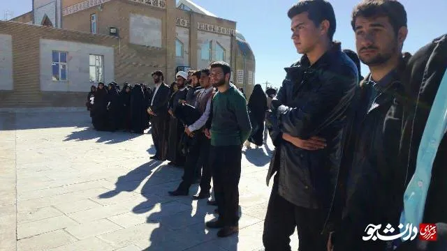 تجمع ایلام