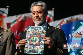 نشست خبری سیاری