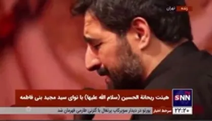 ملاقات ریحانة الحسین با سر بریده اباعبدالله قبل از خرابه شام...