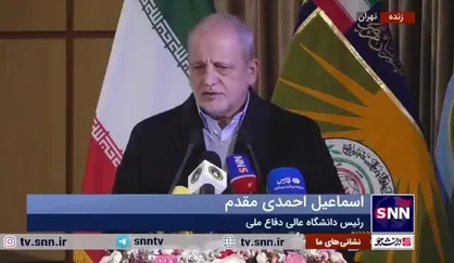 سردار احمدی مقدم: بیش از ۲۰۰ دانشجوی خارجی در دانشگاه عالی دفاع ملی داریم