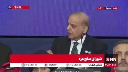 اظهارات عجیب نخست وزیر پاکستان: ترامپ باعث شد درگیری بین هند و پاکستان متوقف شود / او قطعا مرد صلح است!