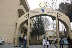 ۱۱ رشته جدید در واحد علوم پزشکی دانشگاه آزاد تهران راه‌اندازی شد