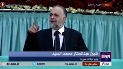 وزیر اوقاف سوریه: همانطور که حضرت علی (ع) دروازه خیبر را از کجا کَند به برکت امیرالمومنین وارد قدس خواهیم شد