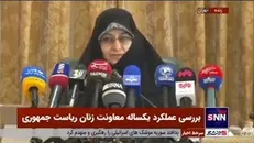 معاون رئیس جمهور در امور زنان و خانواده: حضور بانوان در ورزشگاه اقدام وزارت ورزش بود و فشاری از طرف فیفا نبود