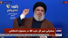 سیدحسن نصرالله: مقاومت بزرگترین دستاوردها را داشته است