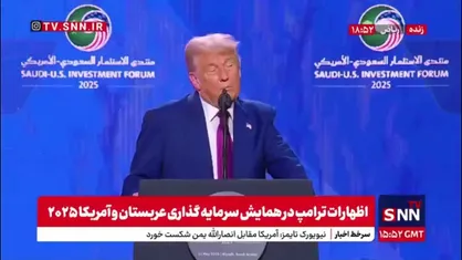 ترامپ: دخالت های غربی در خاورمیانه تمام شده است!