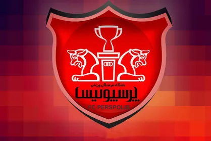 مدیران باشگاه ریزه اسپور ترکیه سه&zwnj;شنبه به تهران می&zwnj;آیند