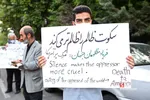 تجمع بر ضد تبعیض نژادی رژیم آمریکا