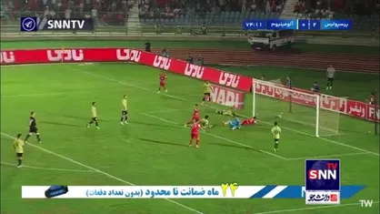 گل سوم پرسپولیس به آلومینیوم توسط امیری / این گل توسط VAR در حال بازبینی است